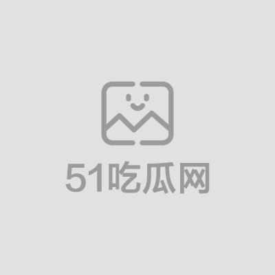 1桂林理工海王聊天记录及约炮视频曝光人物照片1拷贝